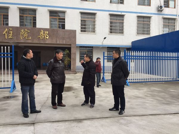 领导来岳池爱康精神病...